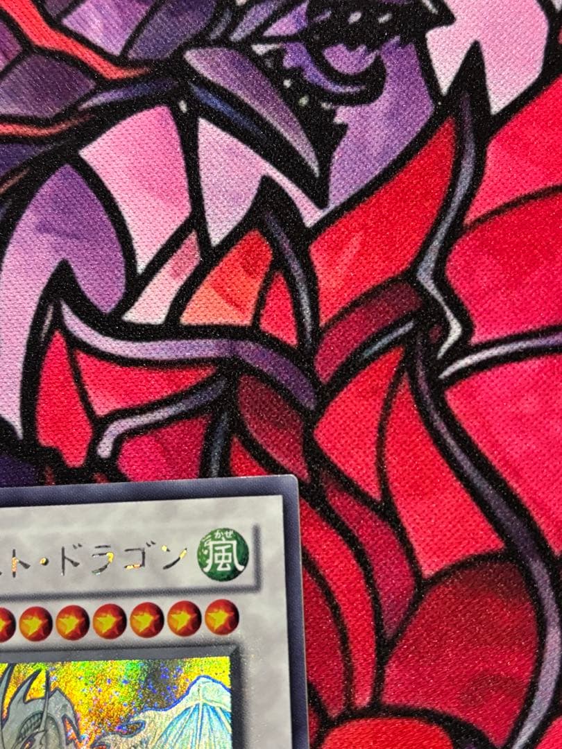 フ*ル様 遊戯王【美品】スターダストドラゴン ホロ ホログラフィックレア