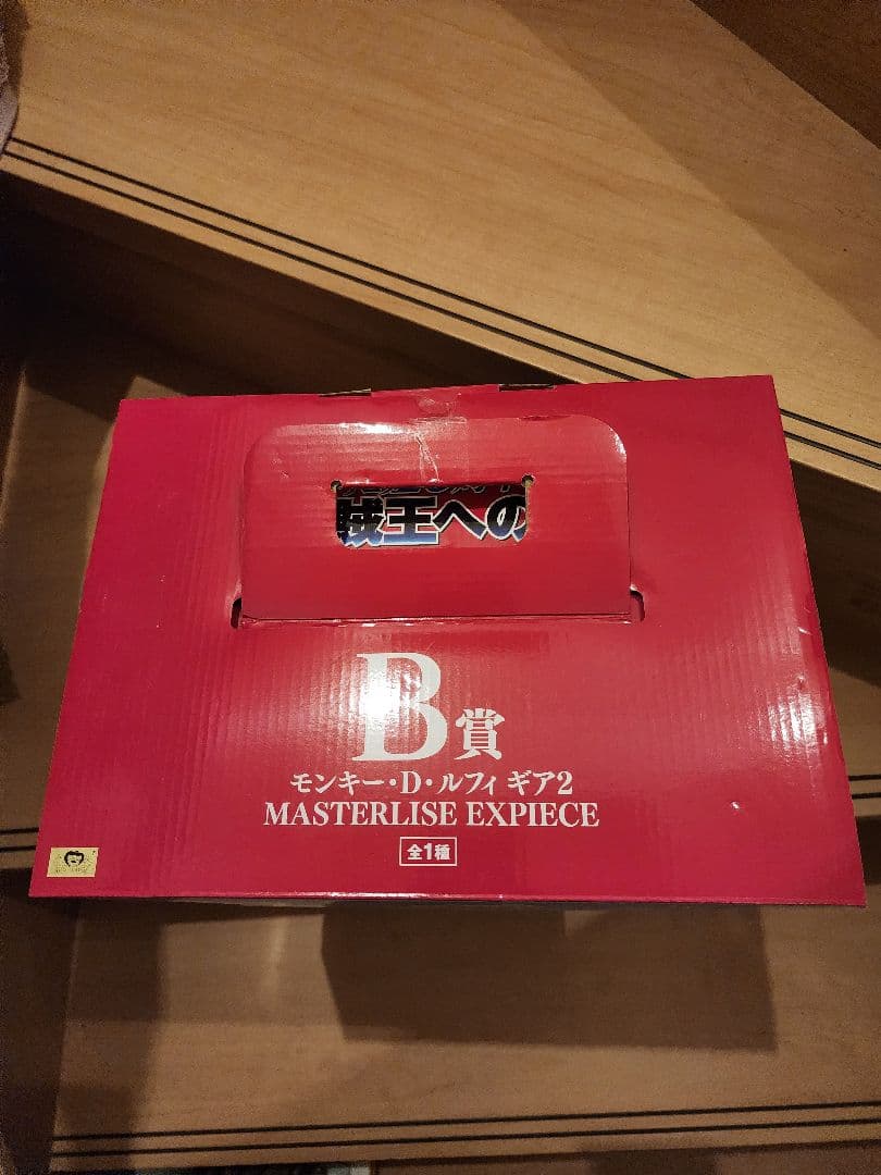 一番くじ ワンピース TVアニメ25周年 ～海賊王への道～の B賞