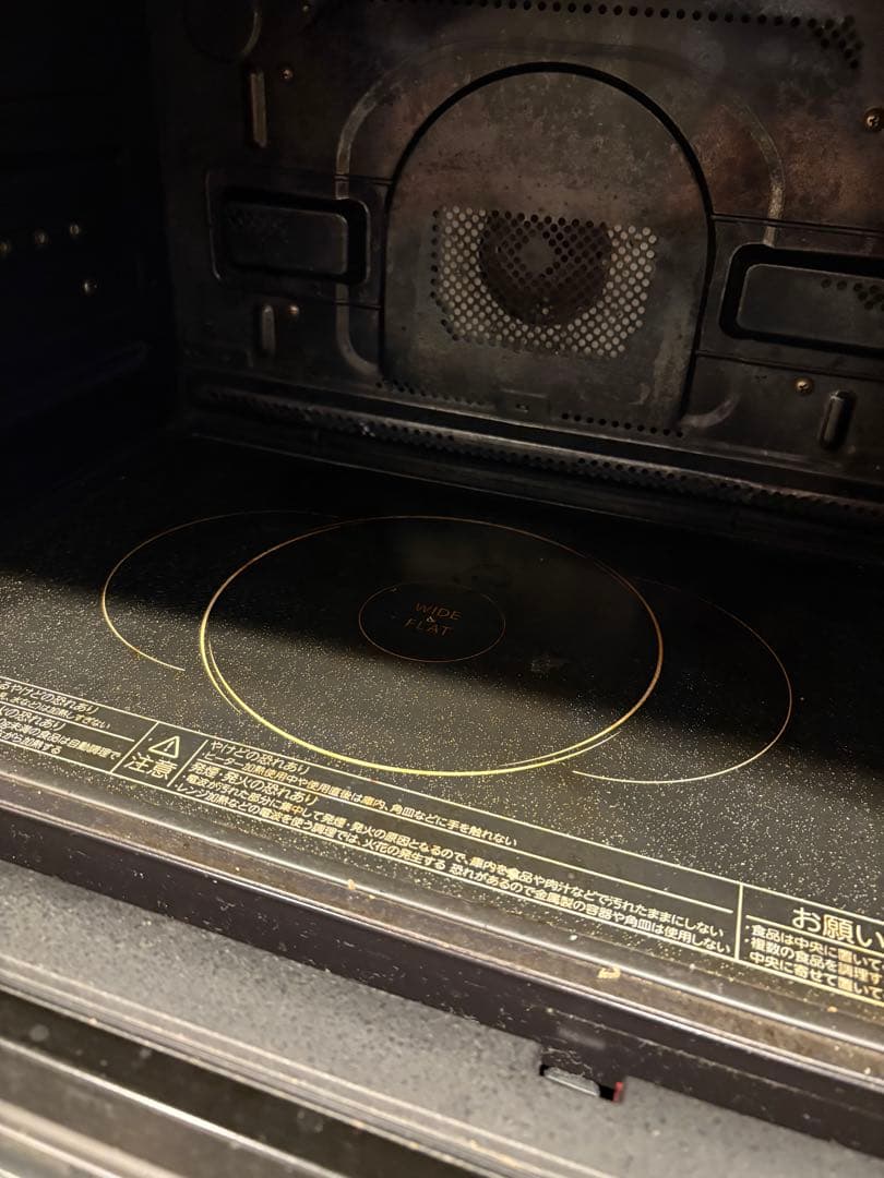 【超メルカリ市セール】東芝 ER-ND500(R) 31L2016年製