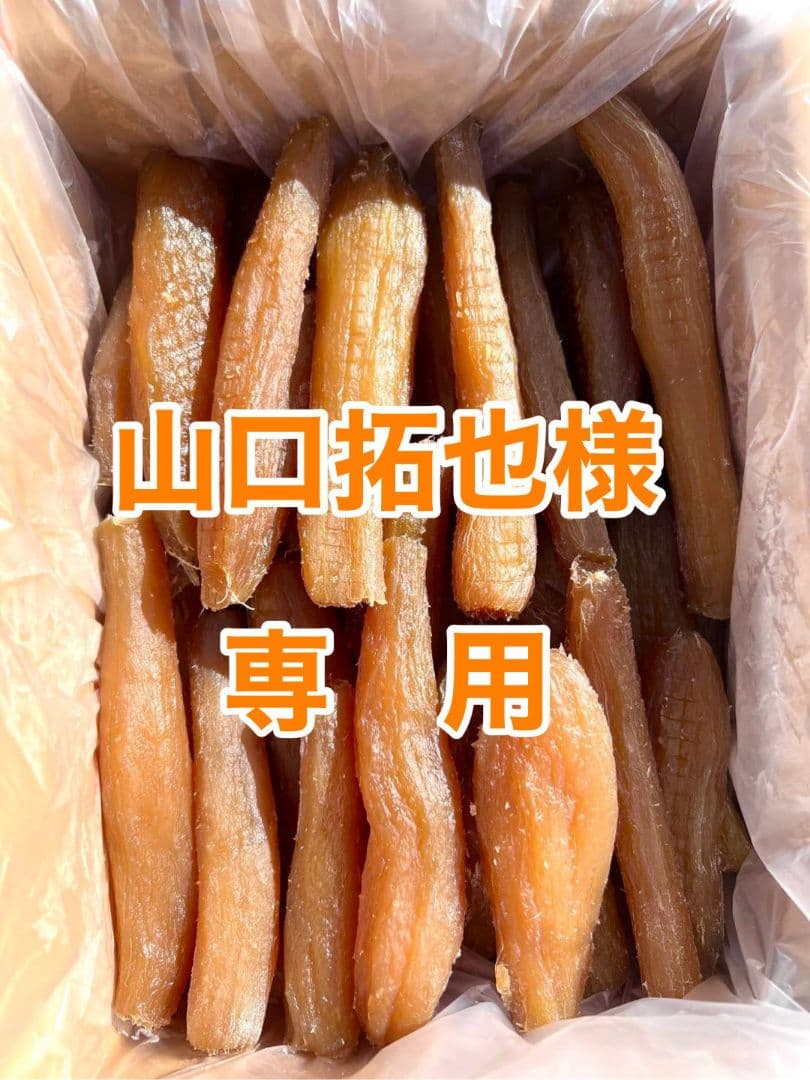 山口拓也ページ