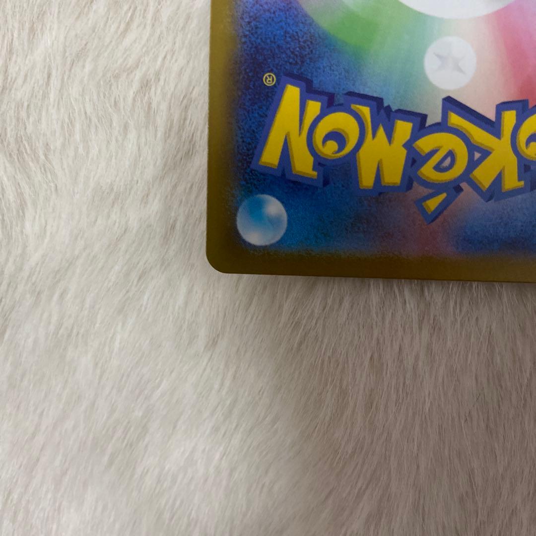 メガオーダイルex sar スタートデッキ100 ポケモンカード