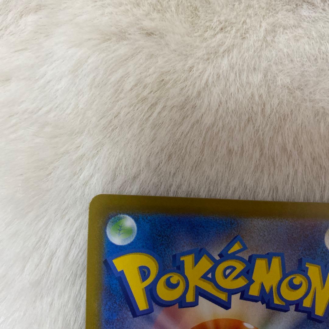 メガオーダイルex sar スタートデッキ100 ポケモンカード