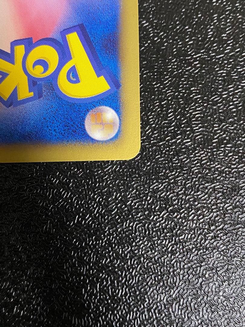 【稀少】ポケモンカード レックウザ 1ed 【極美品】