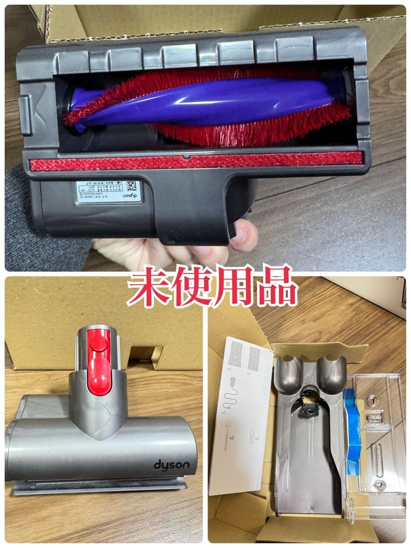 Dyson v10 fluffy掃除機 本体(未使用部品付き‼︎)