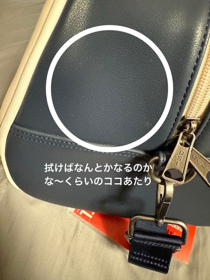 福よ来いセール　ディーゼル　ボストンバッグ （大）