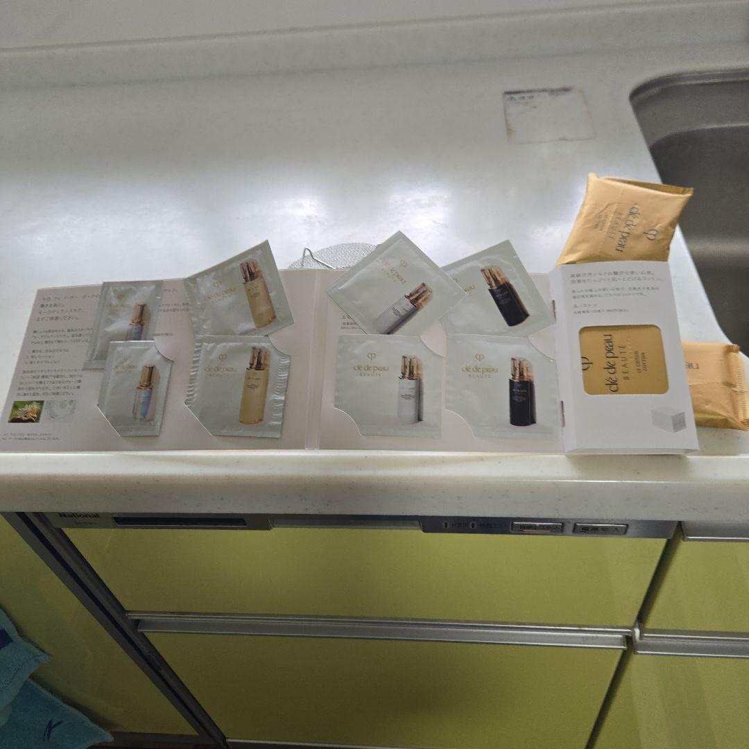 クレ・ド・ポー ボーテ EFFECTIM、 サンプルトラベルセット
