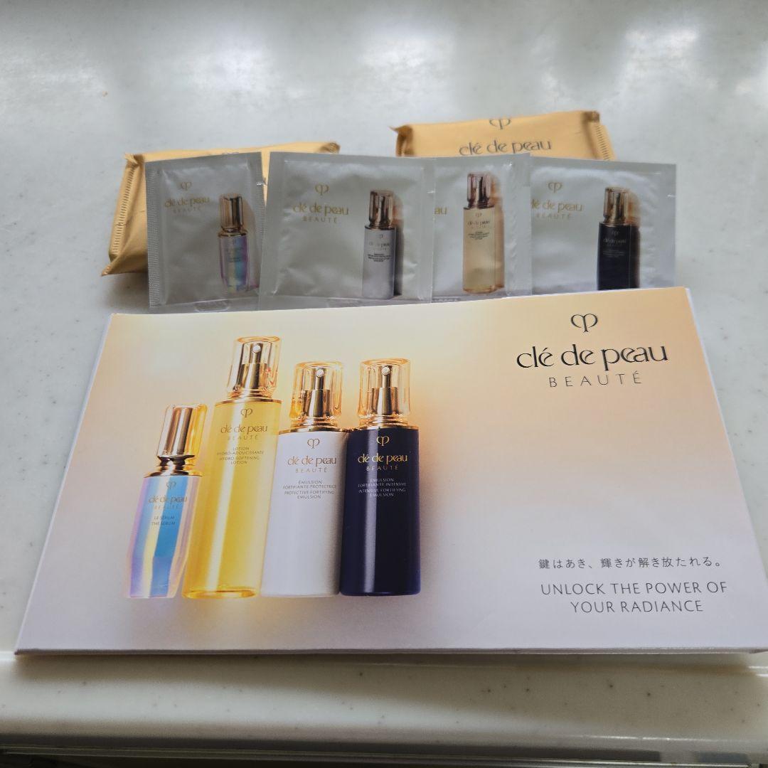 クレ・ド・ポー ボーテ EFFECTIM、 サンプルトラベルセット