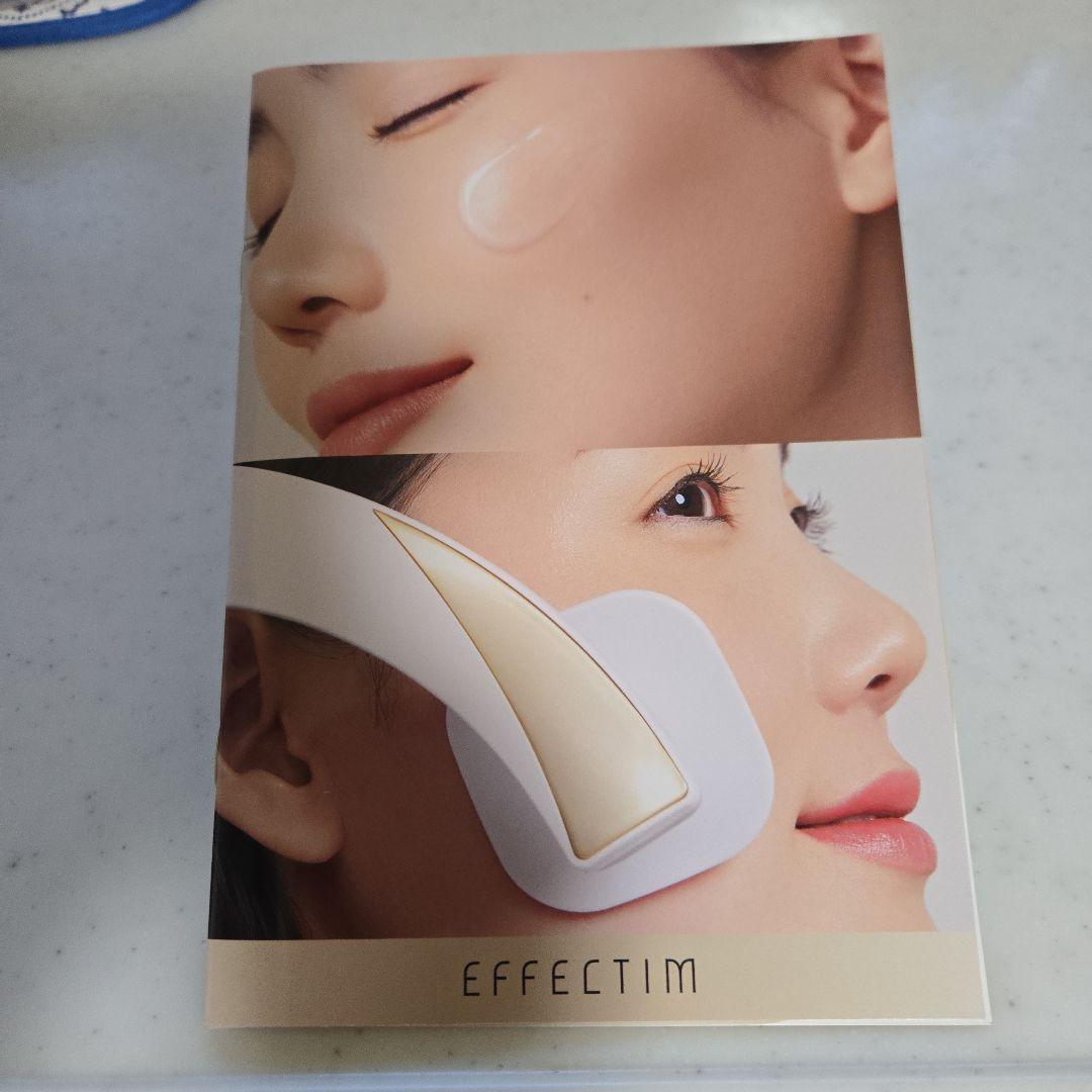 クレ・ド・ポー ボーテ EFFECTIM、 サンプルトラベルセット