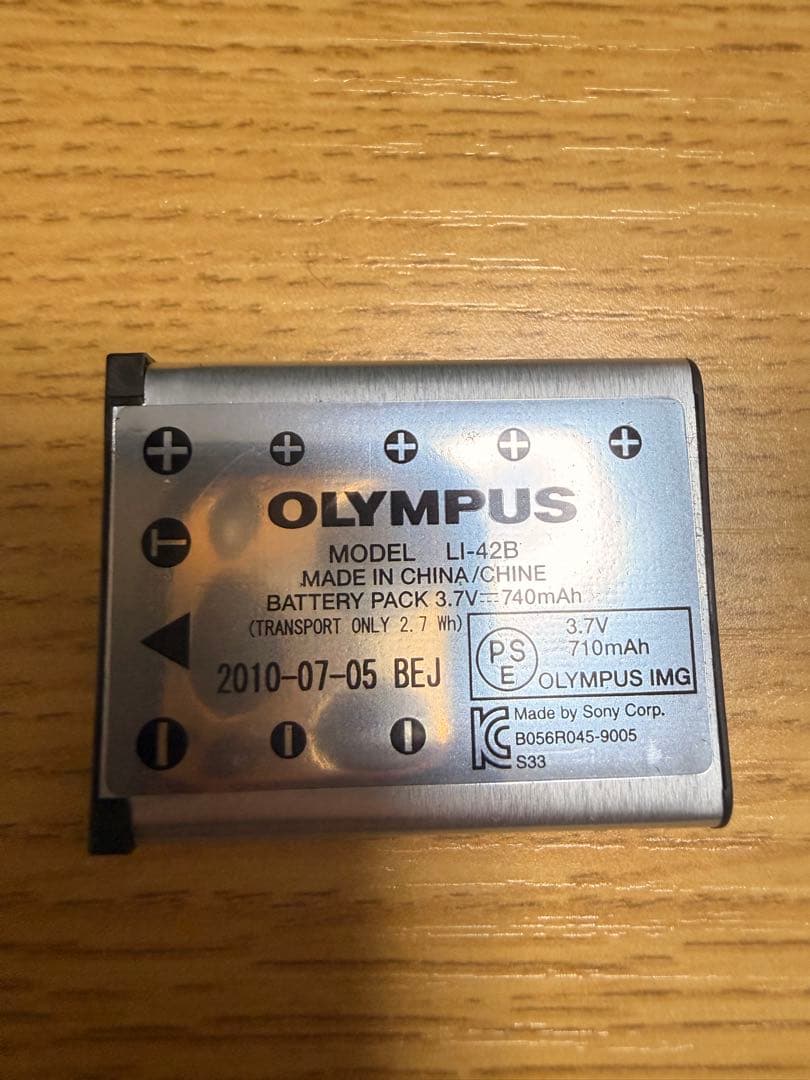 OLYMPUS μ-7050 コンパクトデジタルカメラ