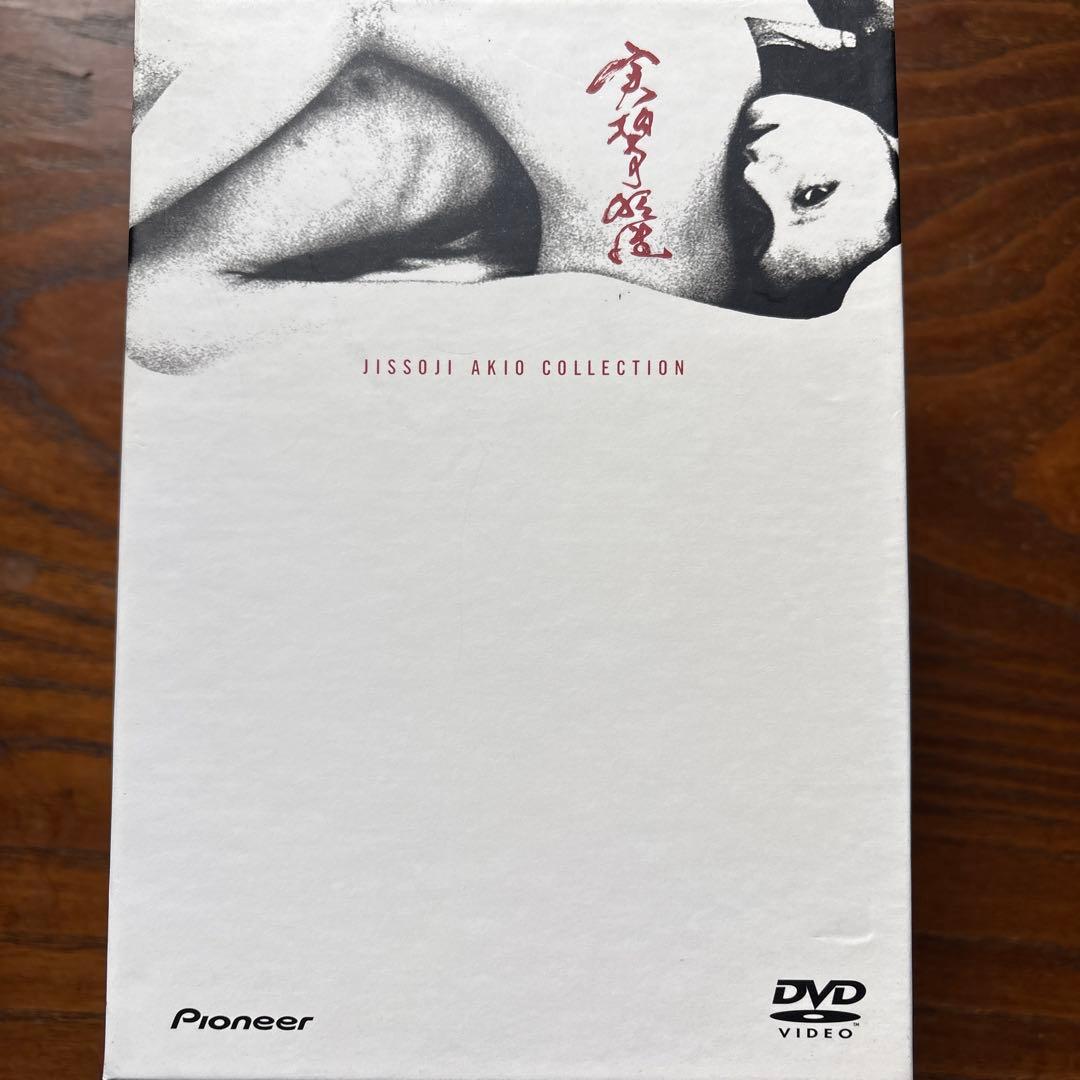 実相寺昭雄コレクション〈初回限定生産・8枚組〉