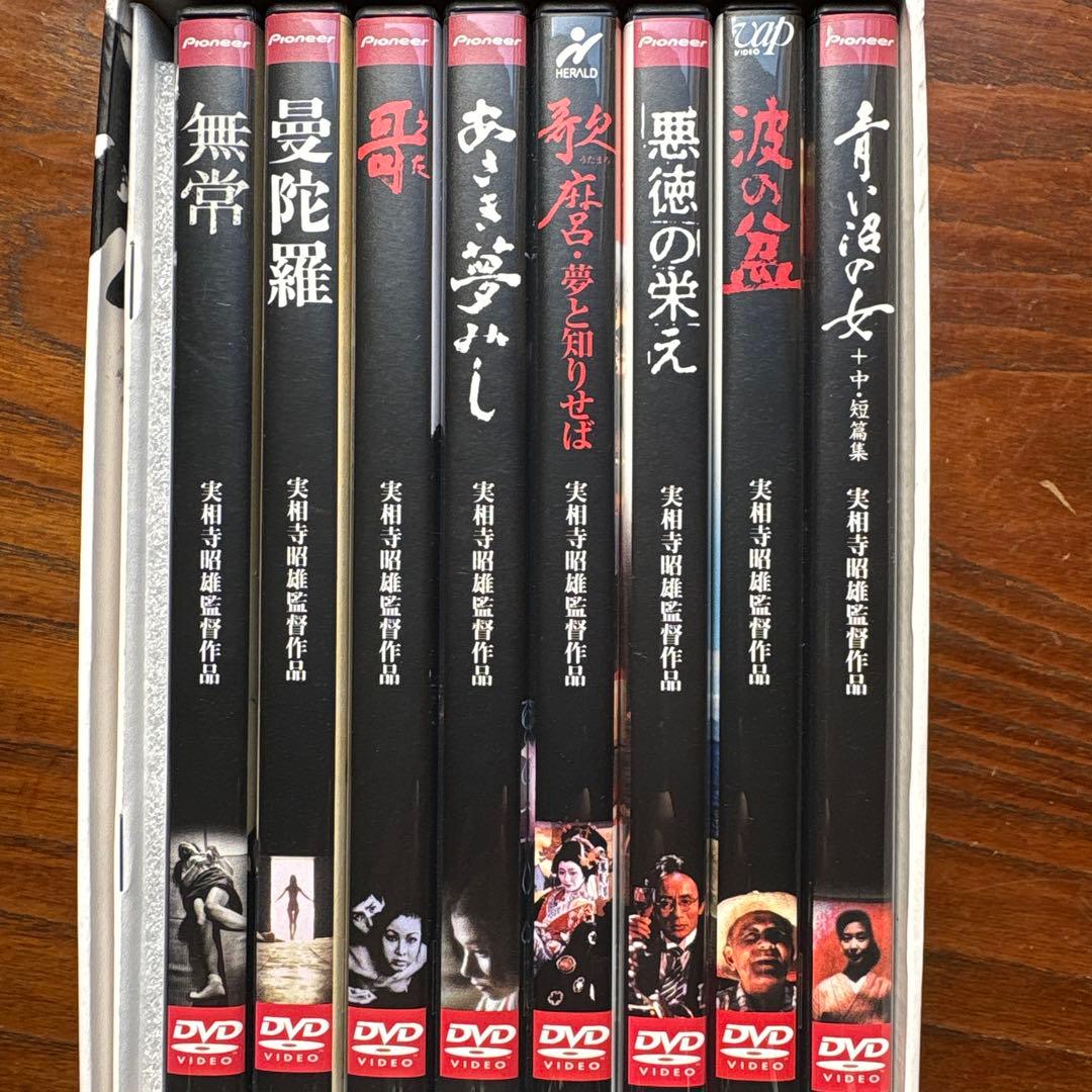 実相寺昭雄コレクション〈初回限定生産・8枚組〉