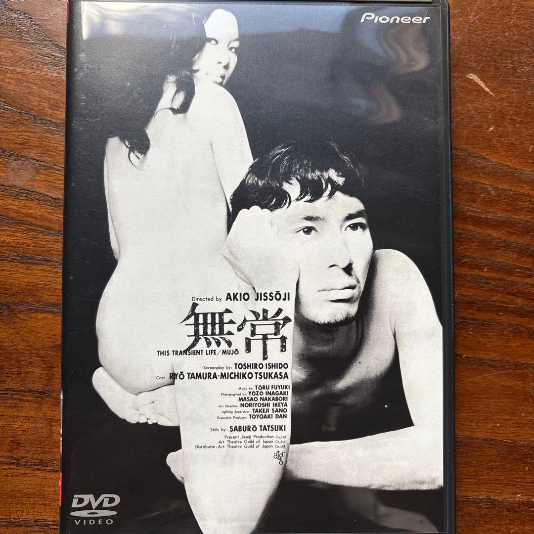 実相寺昭雄コレクション〈初回限定生産・8枚組〉