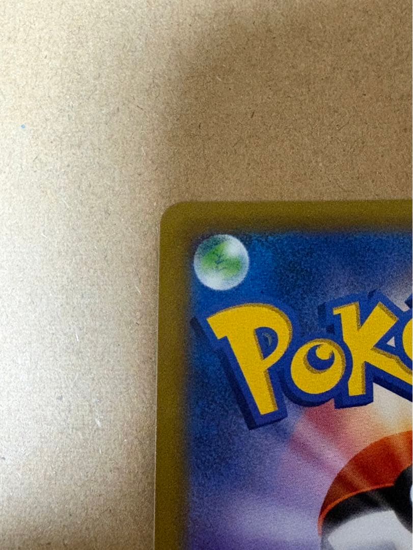 ポケモンカードミュウVMAX HR SA フュージョンアーツ