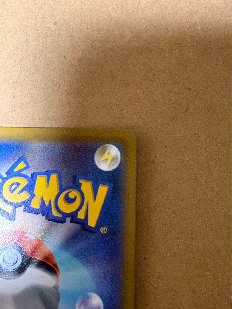 ポケモンカードミュウVMAX HR SA フュージョンアーツ