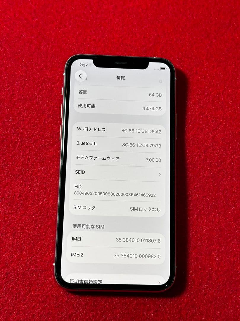 【8076】iPhone 11PROシルバー 64GB simフリー
