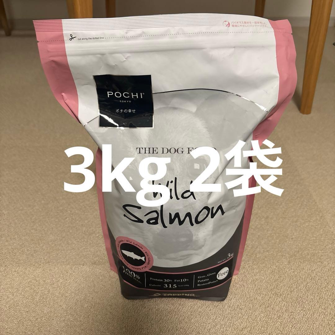 POCHI ドッグフード ワイルドサーモン