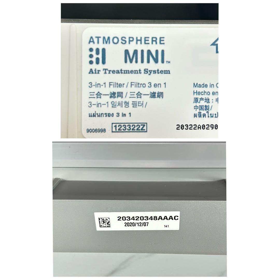 極美品✨Amway アトモスフィアスカイミニ 空気清浄機 最新型 取説あり