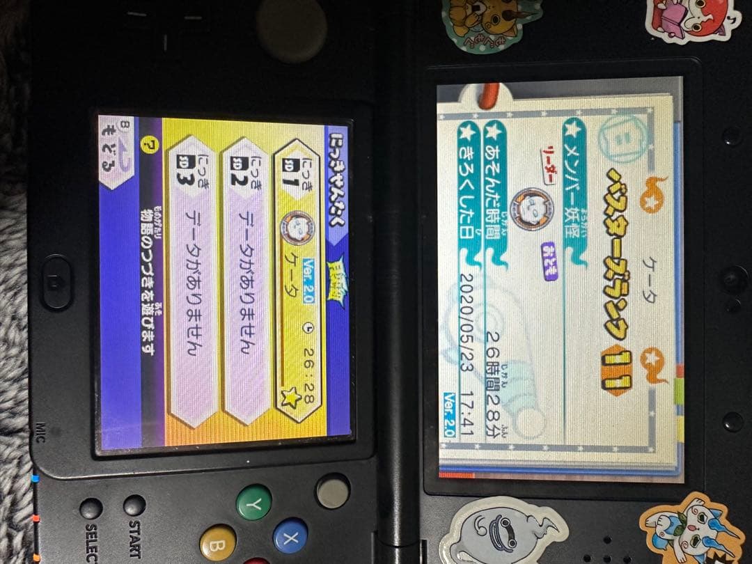 3DSソフト妖怪ウォッチ7本大乱闘スマッシュブラザーズ1本 マリオ1本