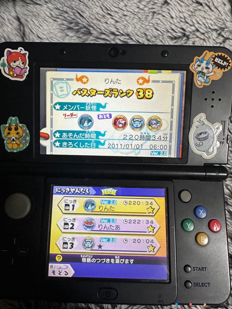 3DSソフト妖怪ウォッチ7本大乱闘スマッシュブラザーズ1本 マリオ1本