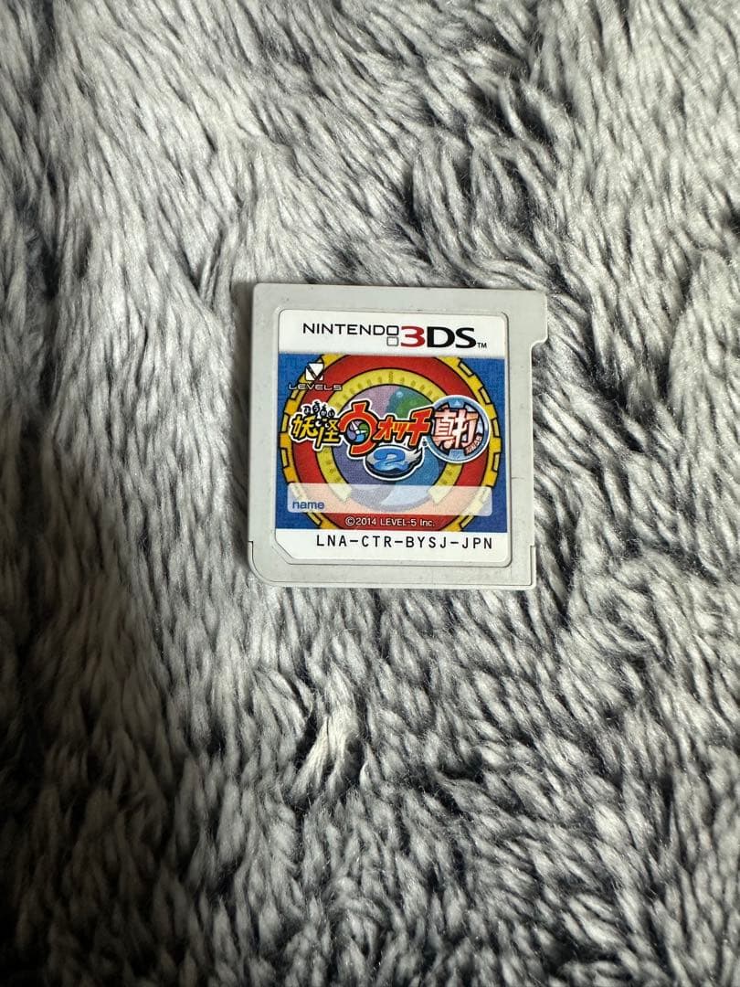 3DSソフト妖怪ウォッチ7本大乱闘スマッシュブラザーズ1本 マリオ1本