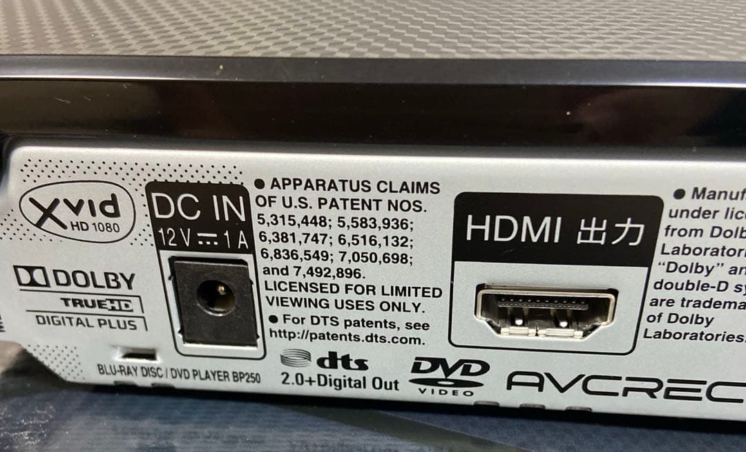 ＬＧブルーレイディスク/DVDプレーヤーBP250 高画質　コンパクトサイズ