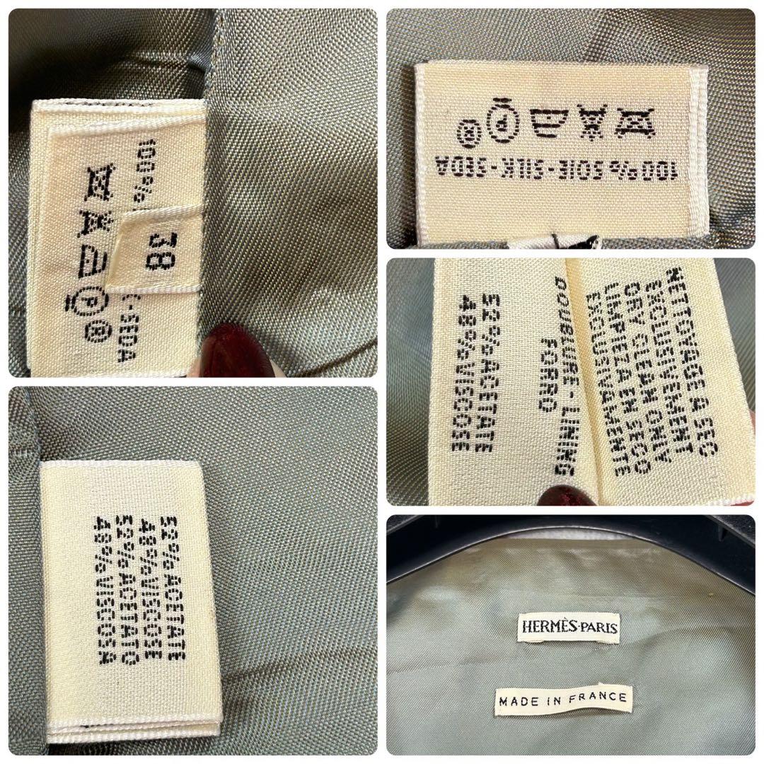 K511 M エルメス スカーフ柄 シルク ベスト マルチカラー レディース