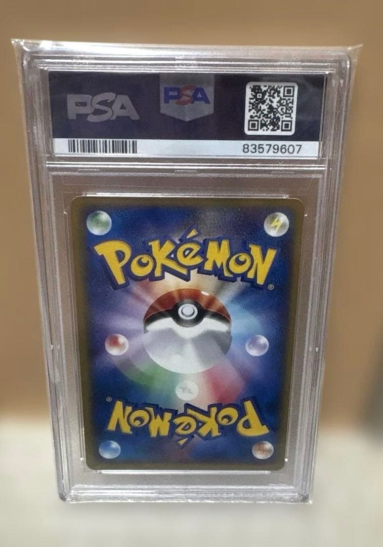 【PSA10】バタフリー ホロ #098/128★ eシリーズ第1弾