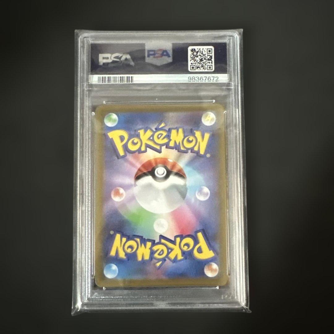 【psa10】アルセウスVSTAR UR S12a VSTARユニバース