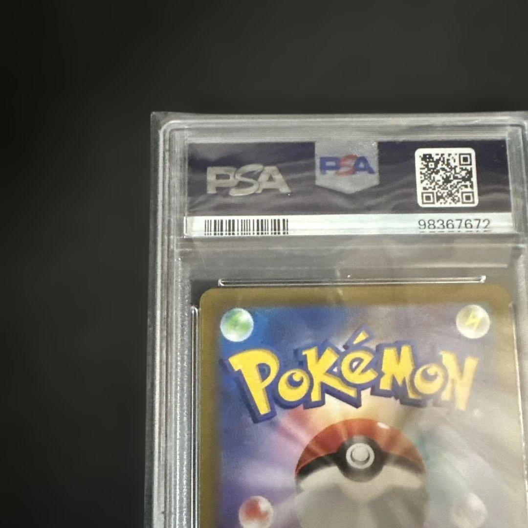 【psa10】アルセウスVSTAR UR S12a VSTARユニバース