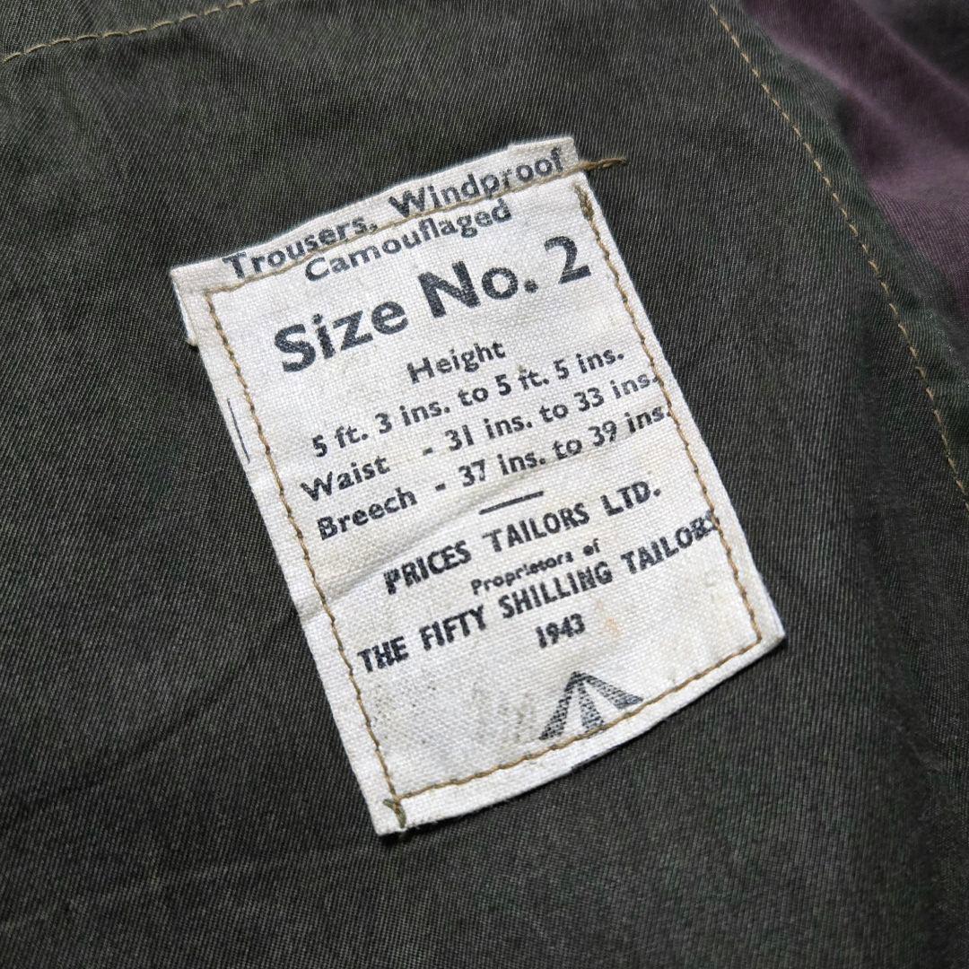 SAS ブラッシュストロークカモ サイズ2 british army イギリス軍