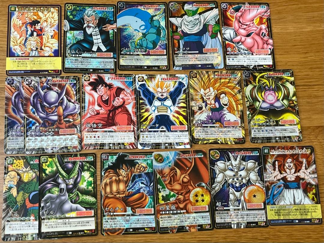 ドラゴンボールカードゲーム　旧　まとめ売り