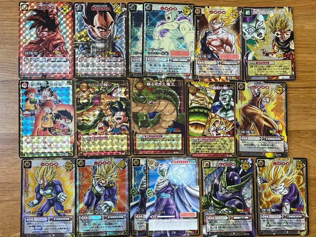 ドラゴンボールカードゲーム　旧　まとめ売り
