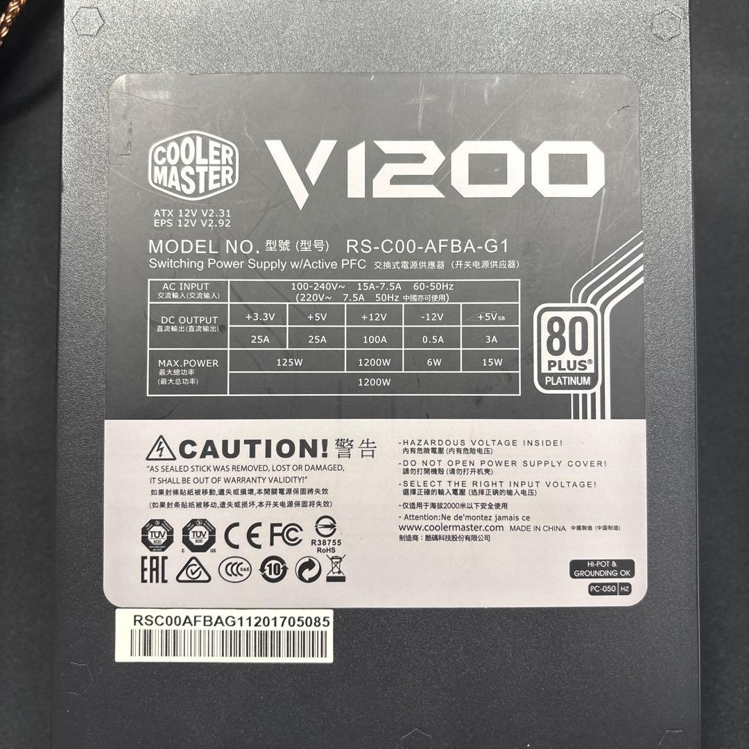 V1200 PLATINUM 電源