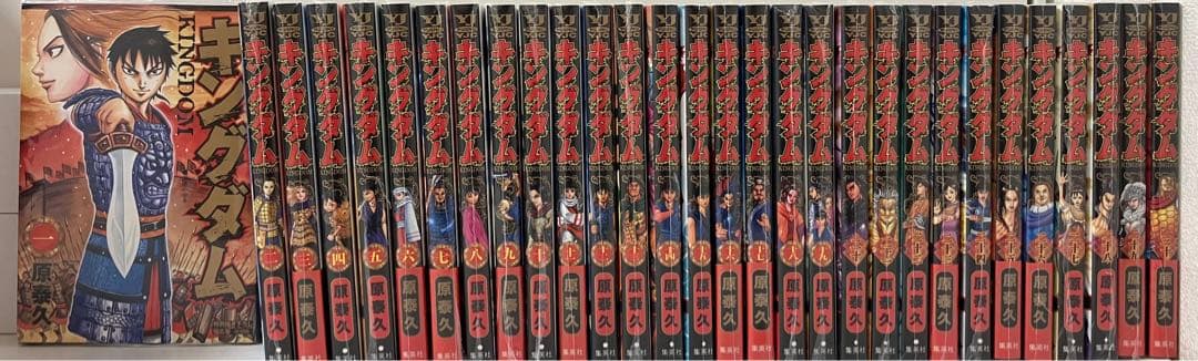 キングダム 1〜30巻セット 原泰久 商品未使用