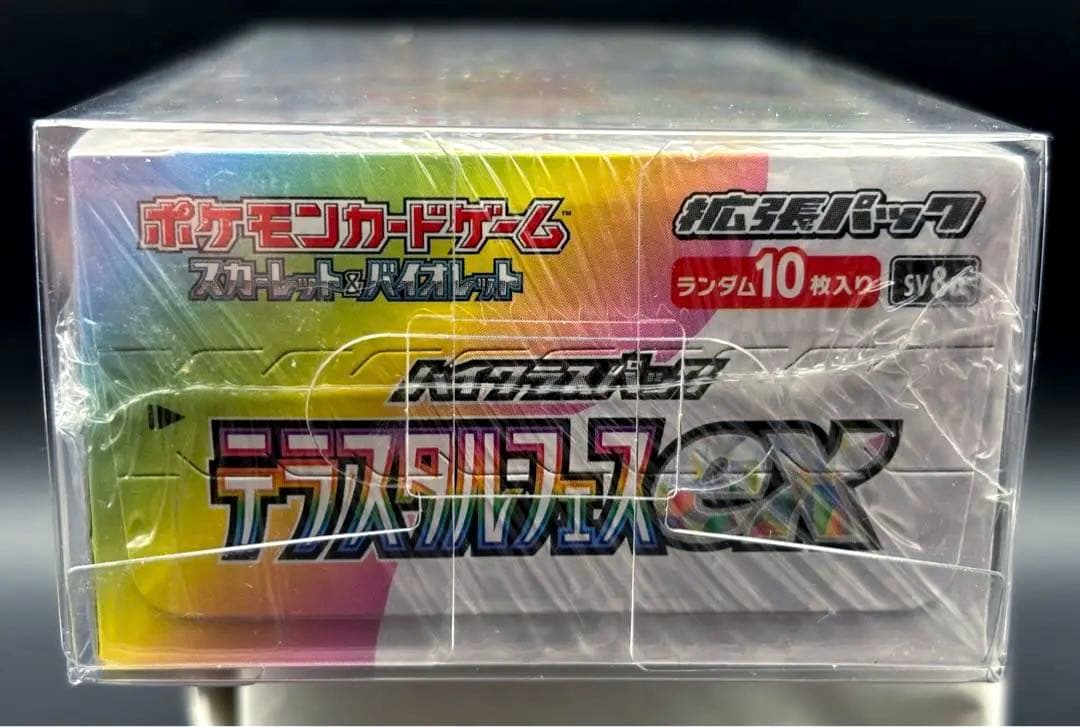 【1box】 テラスタルフェスex シュリンク付き ペリペリ付き