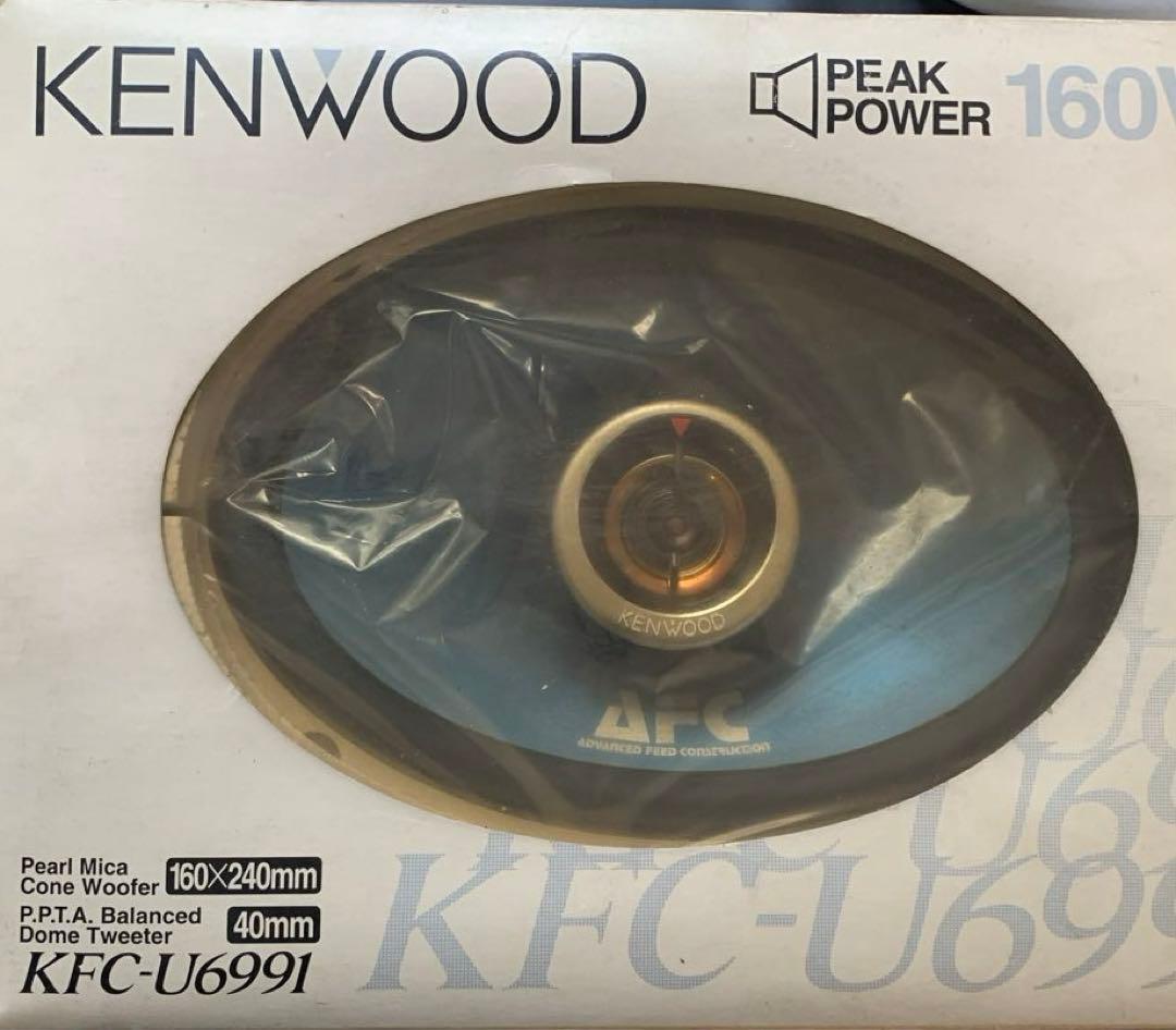 KENWOOD KFC-U6991 スピーカー