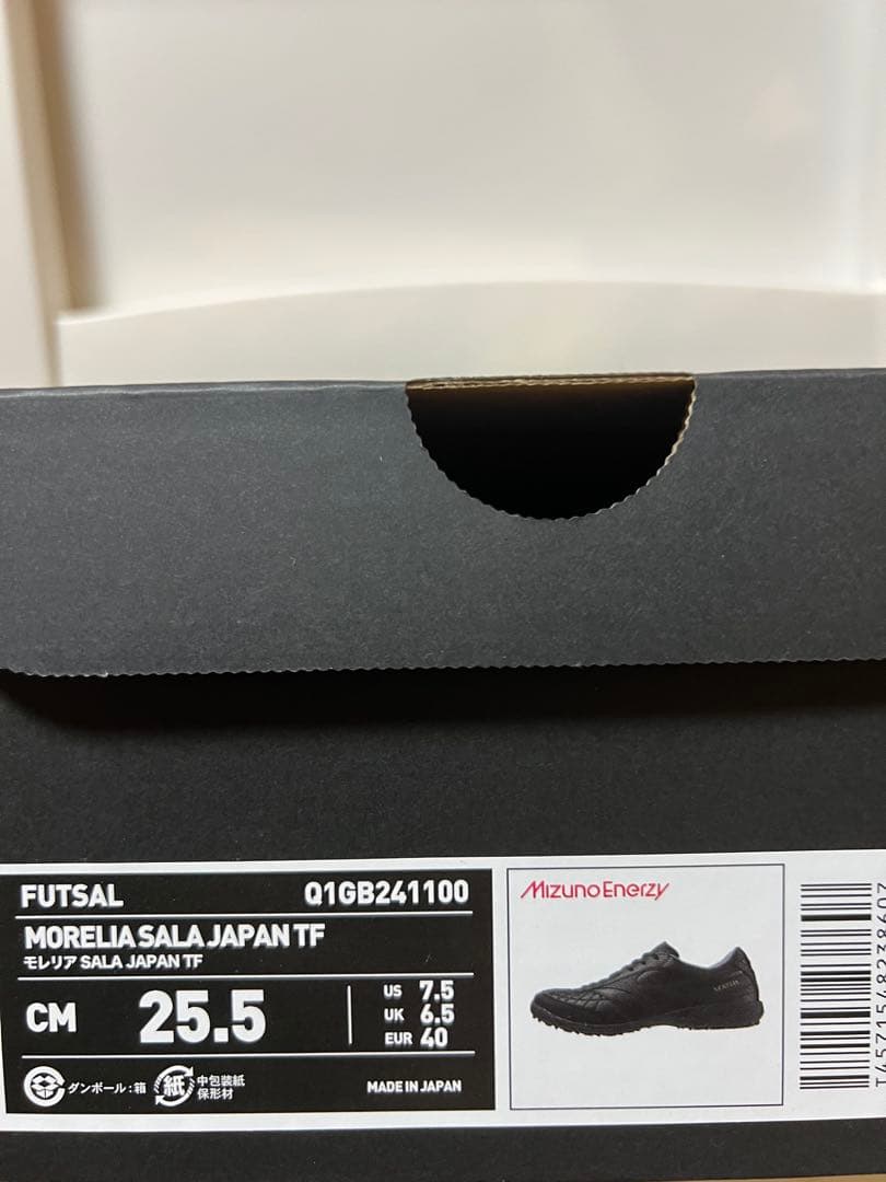 stdさま専用モレリアサラ JAPAN TF 25.5