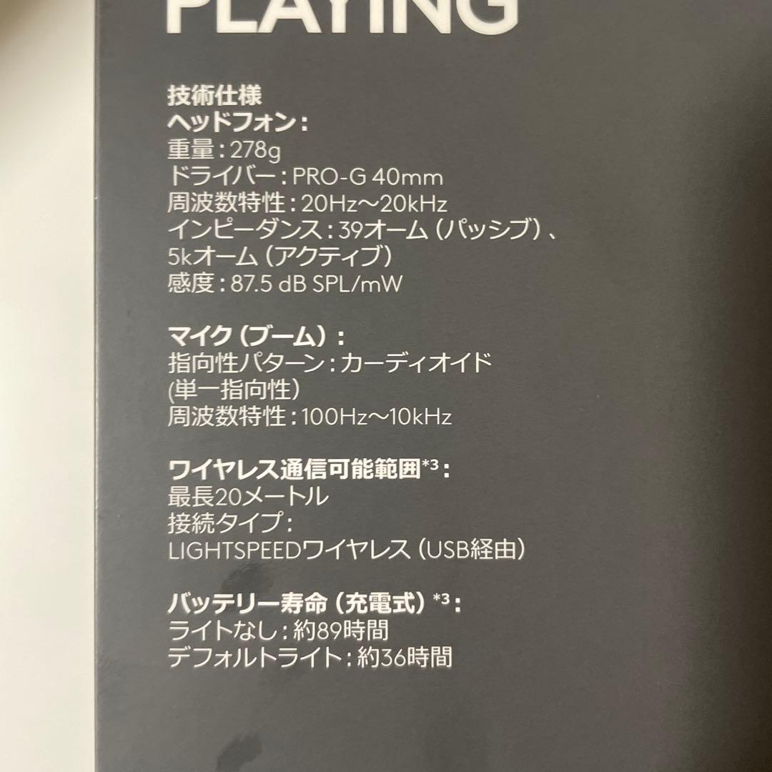 logicool G733 ゲーミングヘッドセット\"新型\"