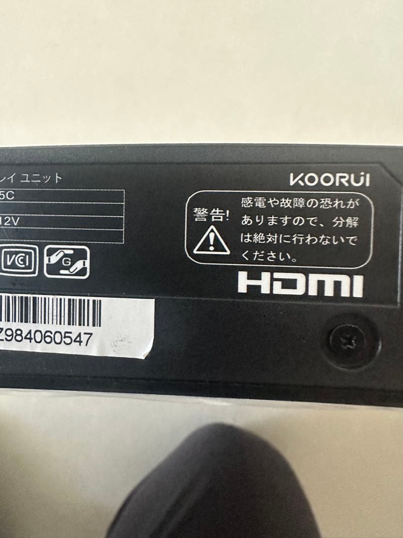 KOORUI 23.6インチ湾曲ゲーミングモニター