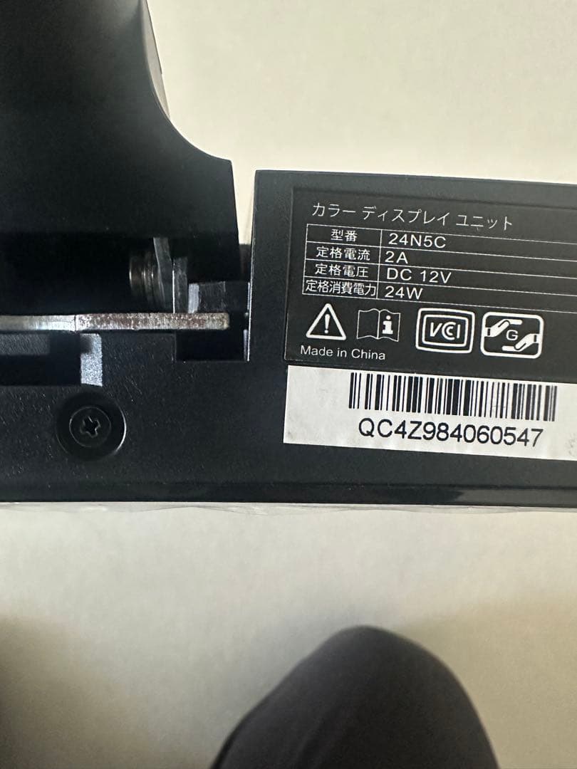 KOORUI 23.6インチ湾曲ゲーミングモニター