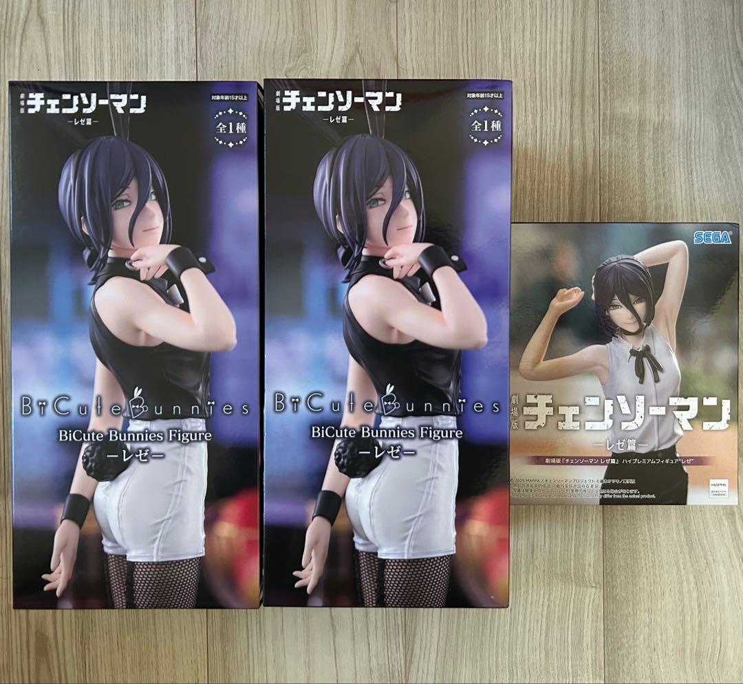 【新品未開封】チェンソーマン　レゼ/ボム　フィギュア3点セット