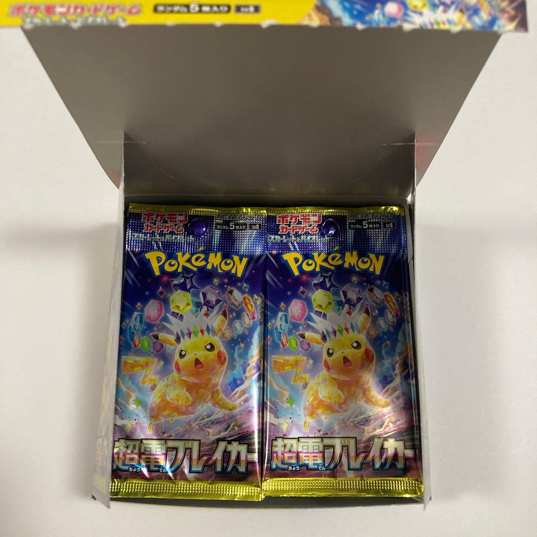 ポケモンカードゲーム 超電ブレイカー BOX 30パック 封入率一致②