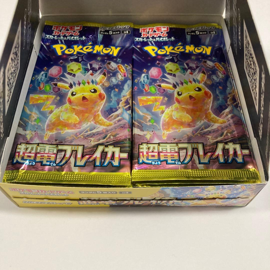 ポケモンカードゲーム 超電ブレイカー BOX 30パック 封入率一致②