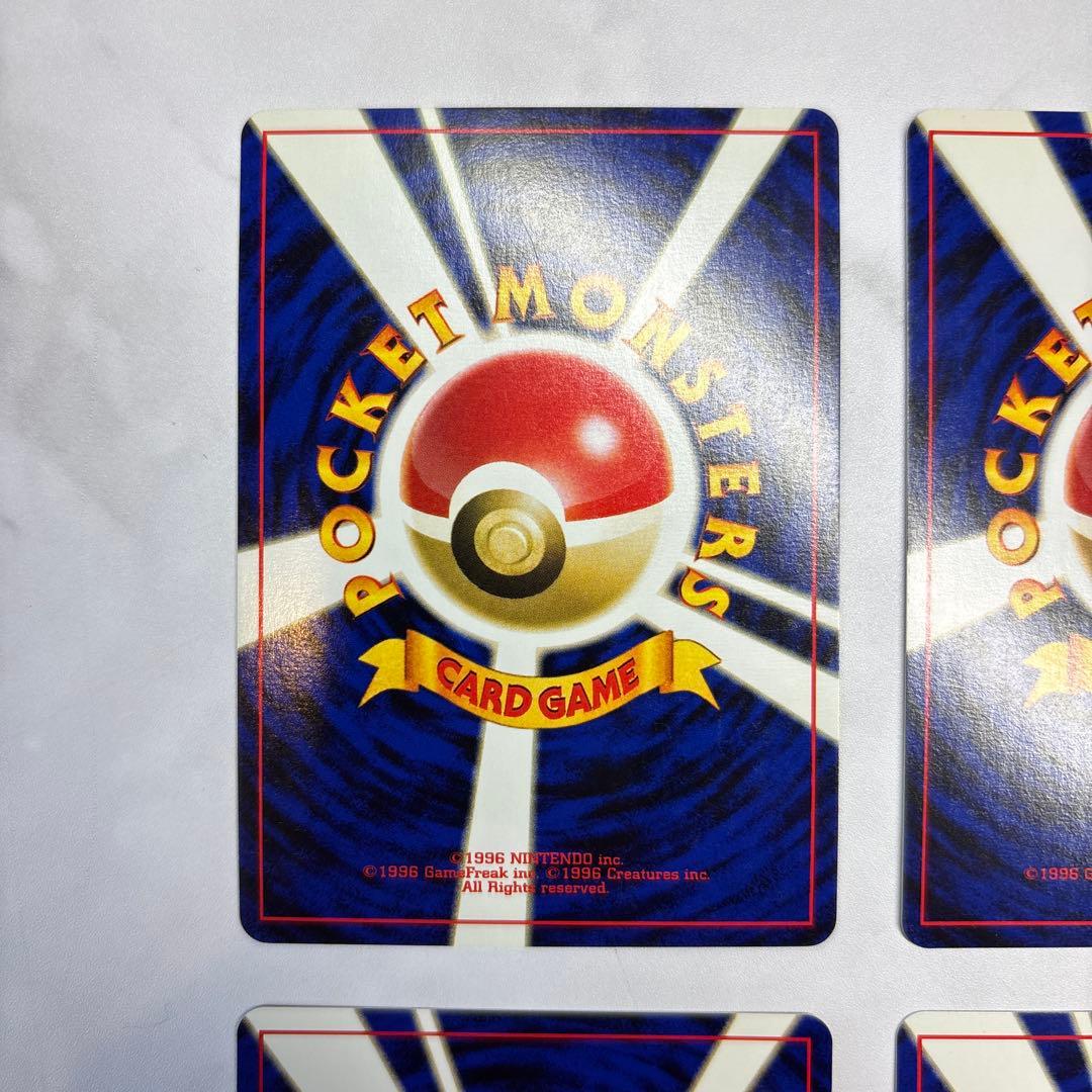 ポケモンカード　旧裏　リングマ　4枚セット