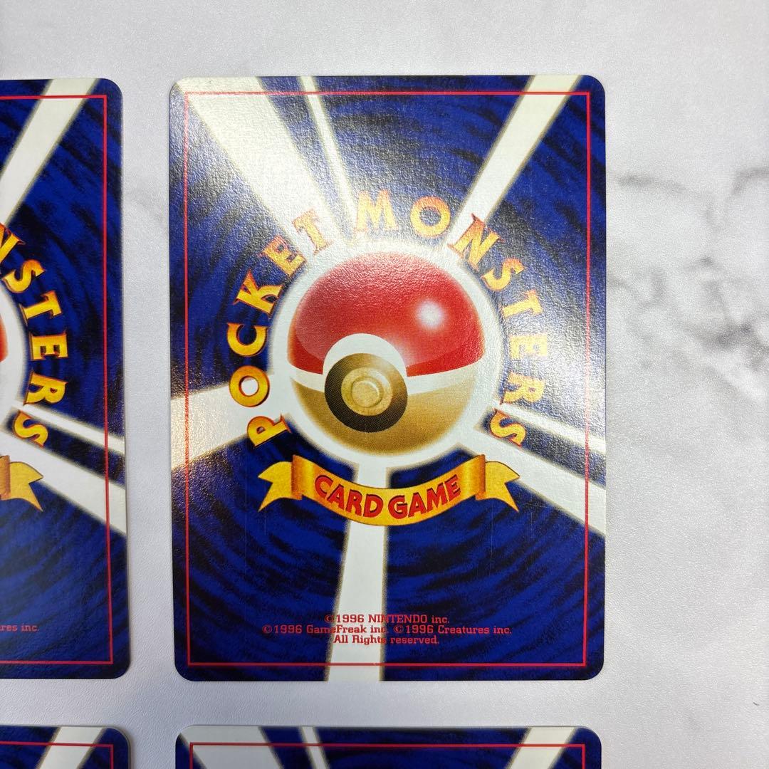 ポケモンカード　旧裏　リングマ　4枚セット