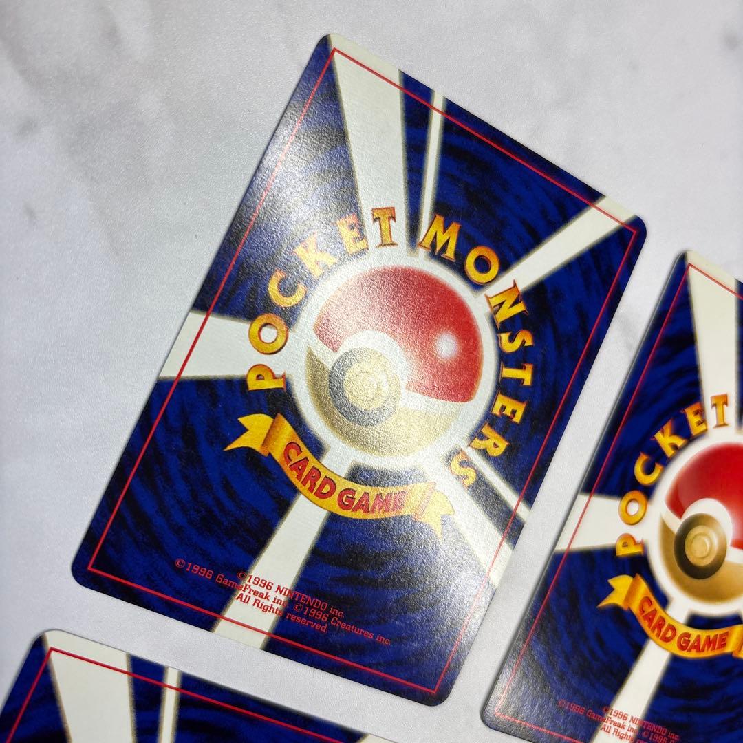 ポケモンカード　旧裏　リングマ　4枚セット