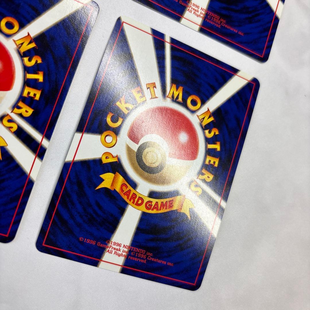 ポケモンカード　旧裏　リングマ　4枚セット