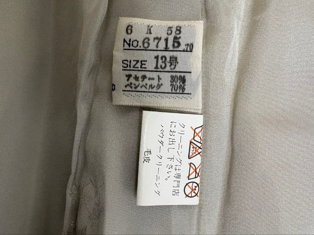 フォックスファーコート 白色 601254