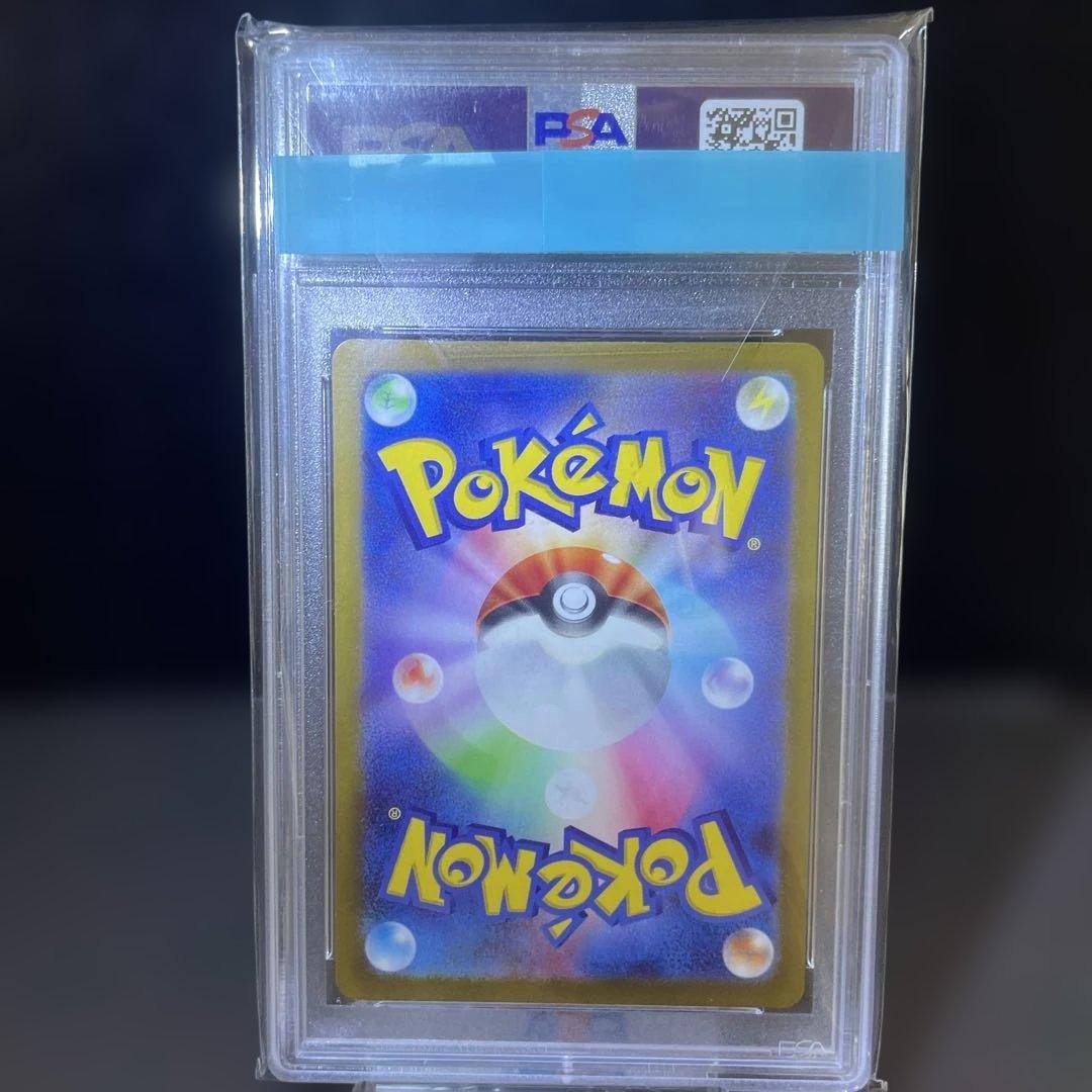 ミライドンex SAR SV1V バイオレットex 102/078 PSA 10