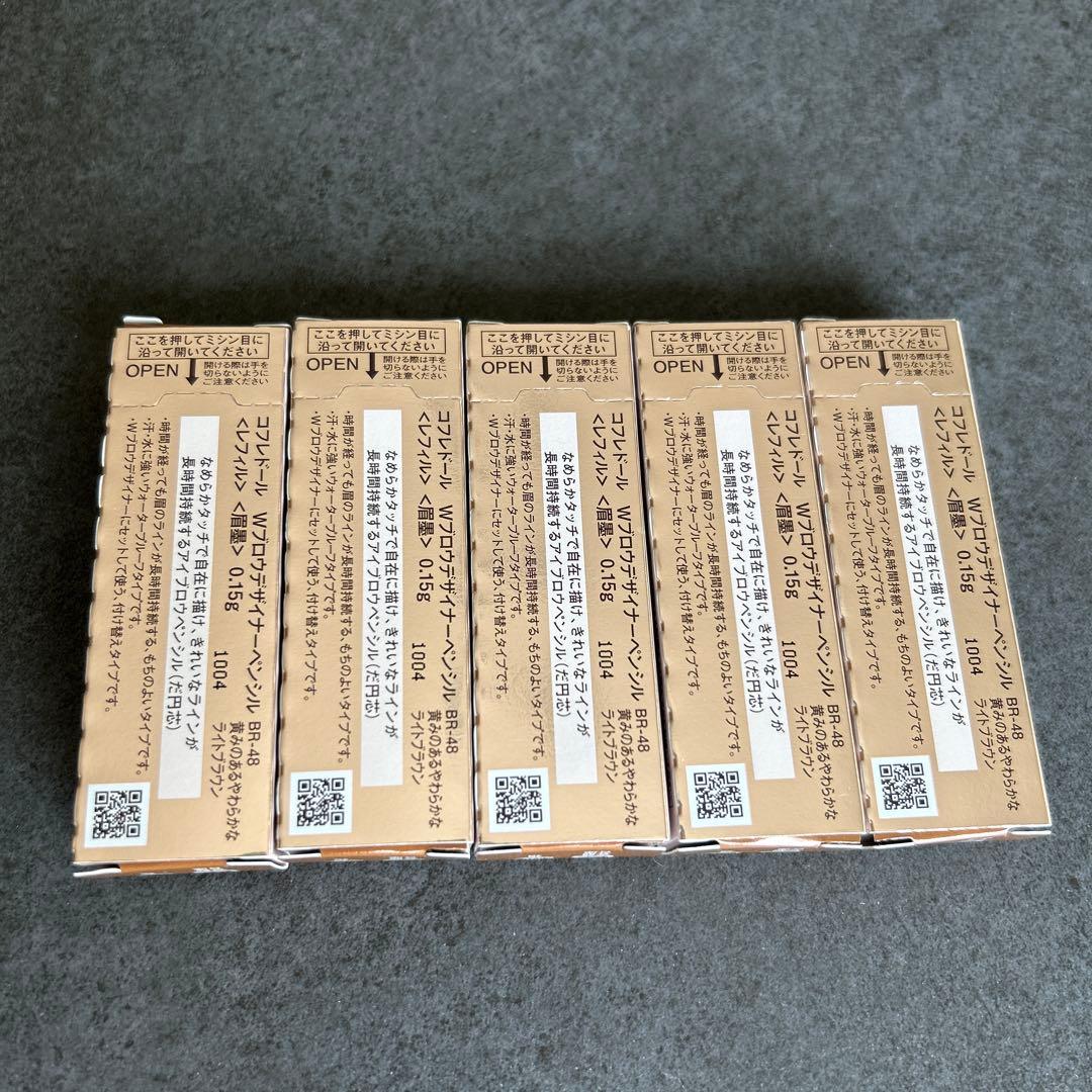 コフレドールWアイブロウペンシル【BR-48】✖️5